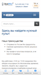 Mobile Screenshot of clickpdu.ru