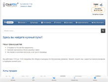 Tablet Screenshot of clickpdu.ru